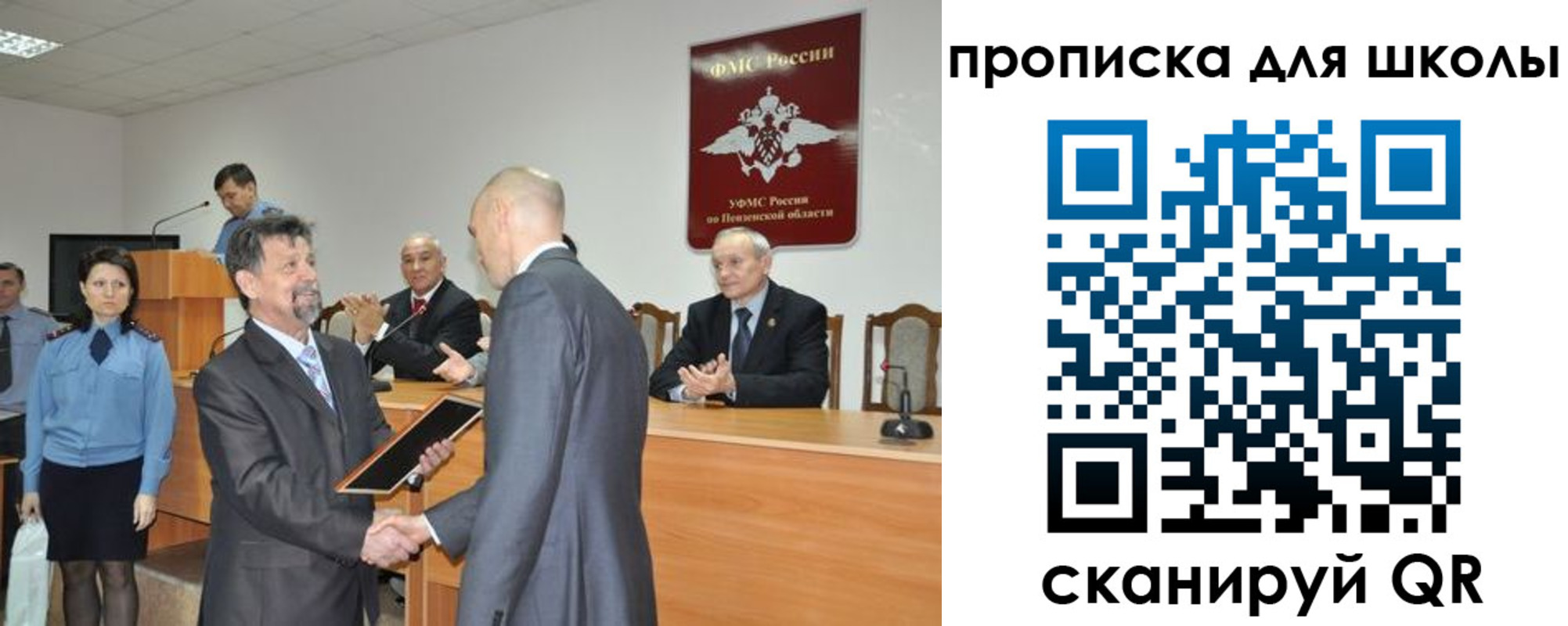 временная регистрация надежно в Курчатове